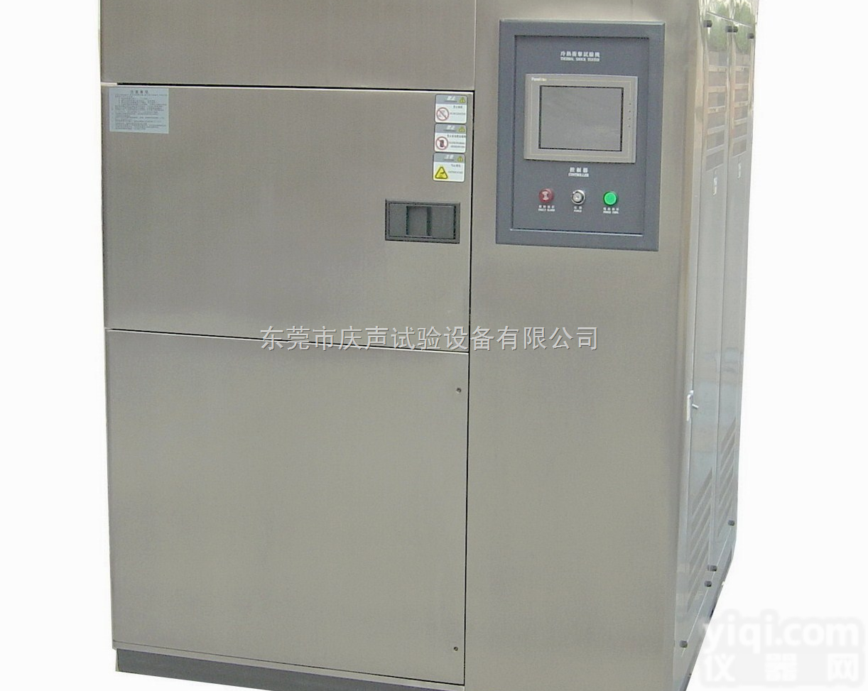 2012  桌上型模拟环境温度<em>变化</em><em>测试</em>箱<em>恒温恒湿</em>试验箱