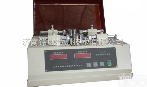 <em>纸张</em><em>耐折度</em>测定仪（肖<em>伯尔</em>）