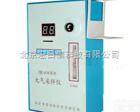 QC-4型<em>防爆</em><em>大气采样仪</em>