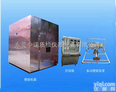 淋雨燃烧<em>试验机</em>  冲击震动|淋雨燃烧<em>试验机</em>厂家<em>现货供应</em>