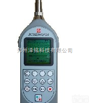 <em>AWA5680</em>型  <em>多功能</em><em>声级计</em>   劳动卫生<em>声级计</em>  环境保护<em>声级计</em>