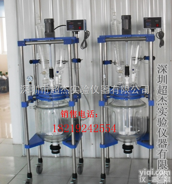 CJ-20L  <em>玻璃</em>反应釜<em>厂家</em>|<em>玻璃</em>分液器批发|<em>玻璃</em>反应器<em>供应商</em>-深圳超杰实验仪器有限...