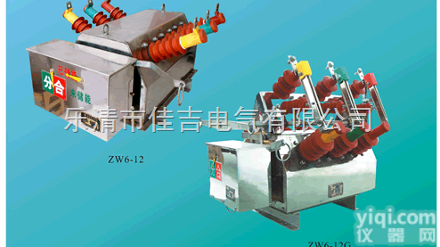 <em>ZW6-12</em>  <em>ZW6-12</em>  <em>ZW6-12</em>