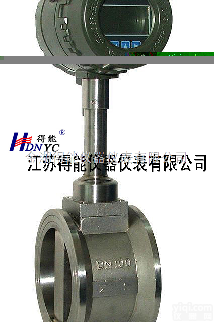 HDN-<em>LU</em><em>涡街</em><em>流量计</em>  HDN-<em>LU</em><em>涡街</em><em>流量计</em>