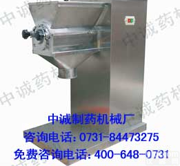 YK-90A  <em>摇摆式</em><em>制粒</em>-<em>摇摆式</em><em>制粒</em>机设备 有图