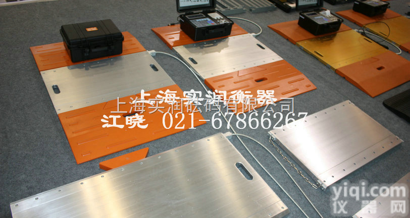 *<em>专用</em>~汽车<em>轴重</em>称（汽车轮重仪）（<em>汽车电子</em>磅秤）