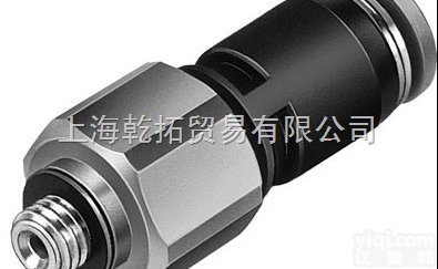 QSL-10-32-UNF-1/4-U  费斯托<em>插入式</em>穿板<em>接头</em>,FESTO快插<em>接头</em>,进口FESTO<em>接头</em>