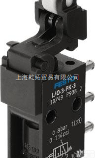 CJM-5/2-1/2-FH  德国<em>费斯托</em>快速排气阀,进口<em>FESTO</em><em>气控阀</em>,原装<em>FESTO</em>排气阀