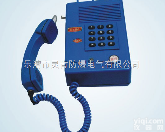KTH3，KTH3，KTH3，KTH3<em>矿用</em><em>电话机</em>  KTH3<em>矿用</em><em>电话机</em>价格，KTH3<em>矿用</em><em>电话机</em>厂家