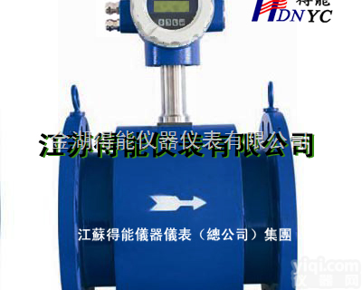 <em>自来</em>水<em>电磁</em>流量计  <em>自来</em>水<em>电磁</em>流量计