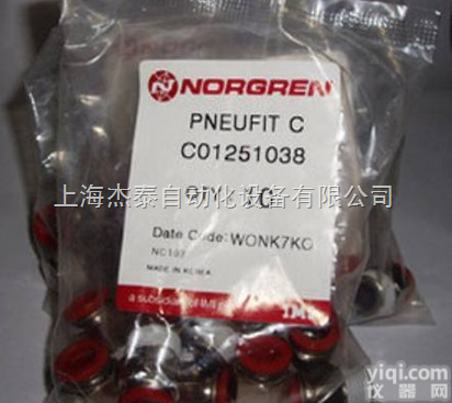 英国<em>诺冠</em>过滤<em>调压</em>阀现货特价/<em>NORGREN</em><em>诺冠</em>SXE9573-171-...