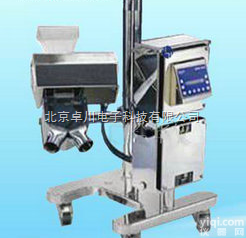 HY.28-8826LJ  <em>金属</em><em>分离机</em>