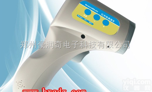 HRQ-G2  <em>工业</em>红外线<em>测温仪</em>厂家直销+<em>工业</em>红外线<em>测温仪</em>HRQ-G2