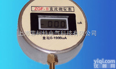 <em>数字</em><em>毫安表</em>、直流高压<em>微安</em>表、直流高压<em>毫安表</em>