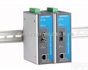 赫<em>斯曼</em><em>紧凑型</em>可网管DIN卡轨式安装交换机