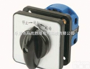 <em>控制</em>开关及面板（防水防尘<em>防腐</em>产品用）  <em>控制</em>开关及面板（防水防尘<em>防腐</em>产品用）