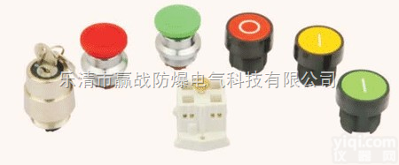 按钮及按钮头（增<em>安腔用</em>）  按钮及按钮头（增<em>安腔用</em>）