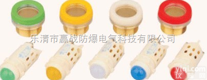 <em>指示灯</em>及<em>灯罩</em>（隔爆腔用）  <em>指示灯</em>及<em>灯罩</em>（隔爆腔用）