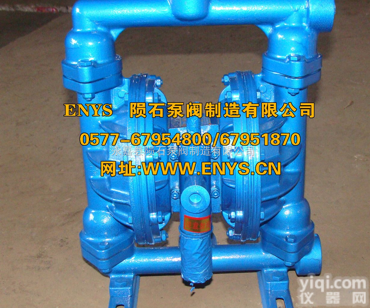 QBY型<em>气动</em><em>隔膜</em><em>浓浆泵</em>,QBY型<em>气动</em><em>隔膜</em><em>浓浆泵</em>厂家,QBY型<em>气动</em><em>隔膜</em>浓...