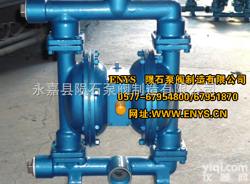 QBY型<em>不锈钢</em>气动<em>隔膜泵</em>,QBY型<em>不锈钢</em>气动<em>隔膜泵</em>厂家,QBY型<em>不锈钢</em>...
