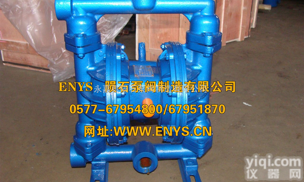 <em>QBY气动隔膜泵</em>,<em>QBY气动隔膜泵</em>厂家,<em>QBY气动隔膜泵</em>价格