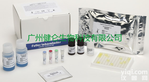 类<em>鼻疽</em>菌<em>抗原</em>快速检测试剂盒（<em>胶体</em>金法）