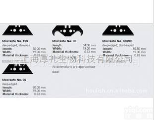99  德国Martor 99 工业<em>刀片</em>, 安全<em>刀片</em>, 特殊<em>刀片</em>，<em>进口</em>刀具<em>刀片</em>