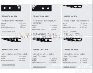 <em>德国</em> Martor <em>刀片</em>, 齿形圆<em>刀片</em> 非标<em>刀片</em> 机械<em>刀片</em> 进口<em>刀片</em>