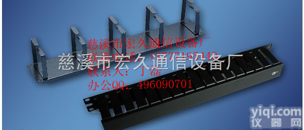 金属  金属<em>理线架</em>，塑料<em>理线架</em>