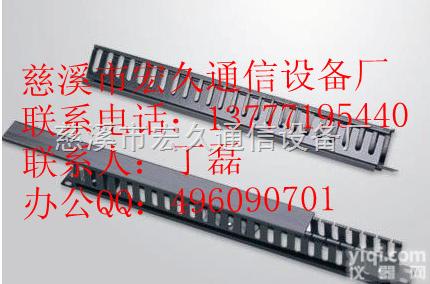 24口<em>理线架</em>（金属<em>理线架</em>）24口<em>理线架</em>