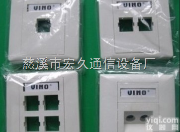 ABS  FTTH<em>光纤</em><em>信息</em><em>面板</em>_供应FTTH<em>光纤</em><em>信息</em><em>面板</em>