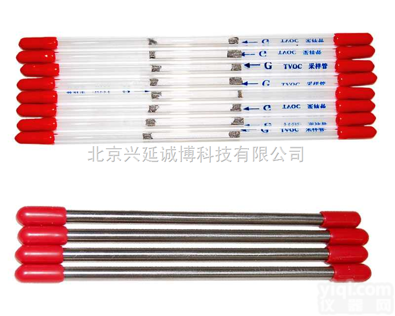 TVOC<em>采样管</em>，玻璃<em>解析</em>管，不锈钢解吸管