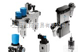<em>FESTO</em>三联件,<em>FESTO</em><em>气源</em>处理元件,<em>FESTO</em><em>气动元件</em>