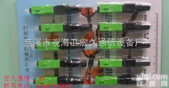 SC直通式<em>光纤</em>快速<em>连接器</em>--  --慈溪<em>光纤</em>快速<em>连接器</em>生产厂家选宏久-全国包运费