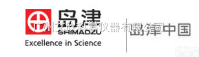 Shimadzu  岛津常用<em>色谱</em>/<em>光谱</em><em>配件</em>