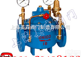 <em>200</em>X  <em>200</em>X<em>可调式</em><em>减压阀</em>