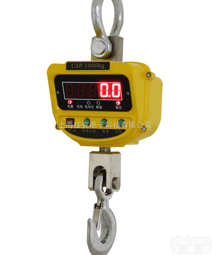 <em>甘肃</em>电子秤，<em>甘肃</em><em>地磅</em>秤，<em>甘肃</em>吊称