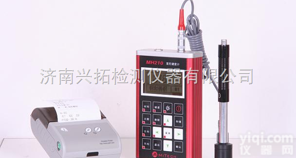 MH210  安徽|湖北|<em>武汉</em> <em>山东</em>济南硬度计/MH210里氏硬度计
