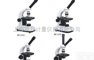 NK-101系列<em>连续</em><em>变倍</em>生物<em>显微镜</em>