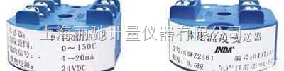<em>温度</em><em>变送器</em>（<em>模块</em>）<em>温度</em><em>变送器</em>（<em>模块</em>）