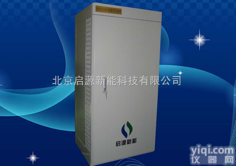 45KW,60KW,120KW,160KW,200KW<em>充电站</em><em>充电机</em>