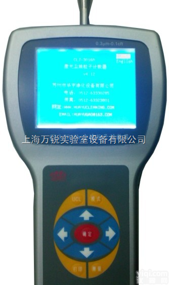 <em>HLC</em>-100B  供应<em>HLC</em>型尘埃<em>粒子</em><em>计数器</em> 尘埃<em>粒子</em><em>计数器</em>