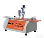 FY-1型<em>FY-1型拉链拉合轻滑度测试仪</em>