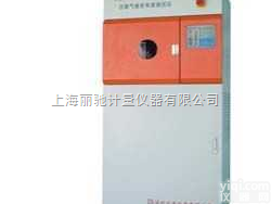 YG611M型<em>YG611M型日晒气候色牢仪</em>