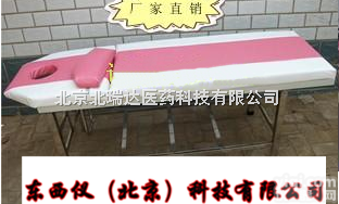 wi80425  不锈钢诊查床（头部带<em>升降</em>）