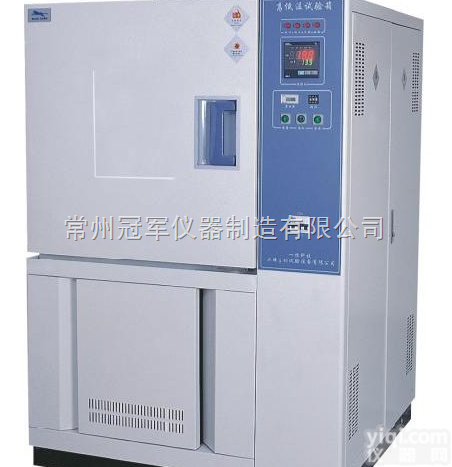 <em>GDJS-100A</em>型高低温（交变）湿热试验