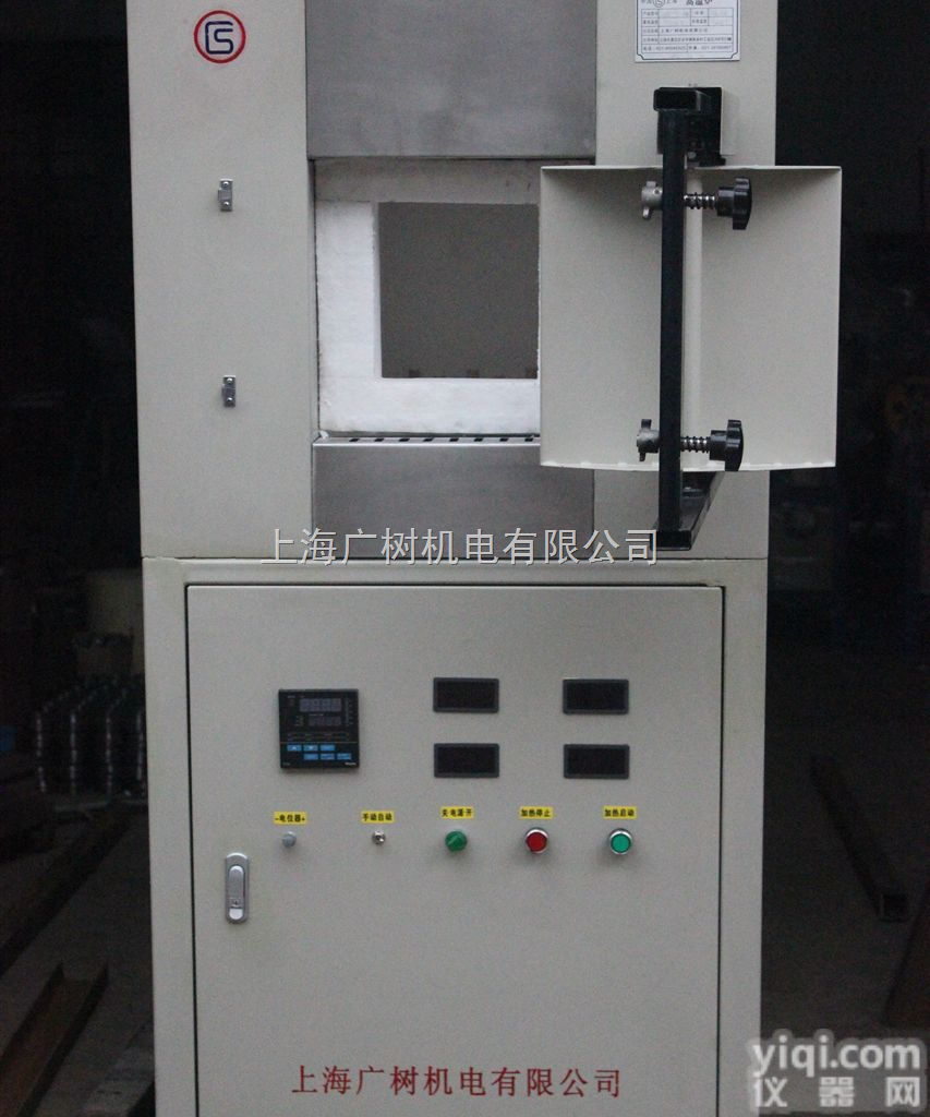 GST  <em>高温</em><em>电阻炉</em> 1700度<em>高温</em><em>电阻炉</em> <em>工业</em><em>电阻炉</em>