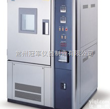 76-1型 <em> GDW型高低温试验箱</em>