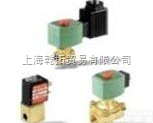 EF8210G089 220VAC  ASCO直动式<em>比例</em>调节电磁阀,ASCO<em>比例</em><em>调节阀</em>,美国ASCO<em>比例</em>阀
