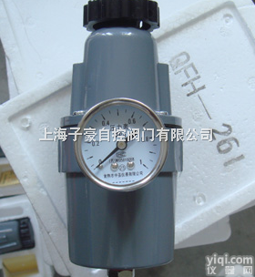 厂家直销<em>QFH</em>-<em>243</em> <em>QFH</em>-261空气过滤减压器 安装指导